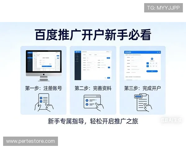 爱游戏(AIYOUXI)开户下载官网最新指南，详细步骤助你轻松注册体验